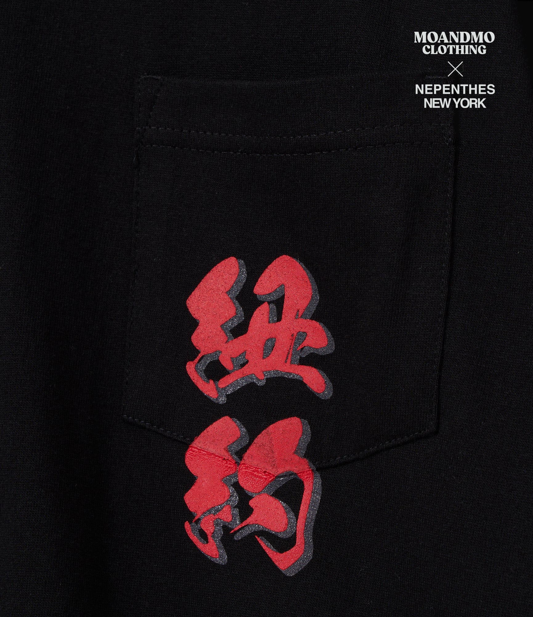 "Nepenthes New York 15th Anniversary Tee Collaboration"